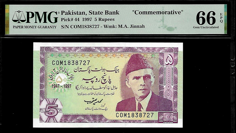 Pakistan 5 Rupees 1997 PMG 66 EPQ UNC Pick # 44 Commemorative
