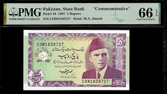 Pakistan 5 Rupees 1997 PMG 66 EPQ UNC Pick # 44 Commemorative