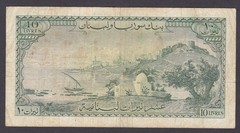 [F+, No Tears or Holes] 1956 Lebanon 10 Livres P-57a D28-62478 [009-3]