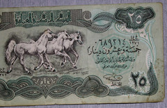 Central Bank of Iraq 25 dinars Banknote Paper Money