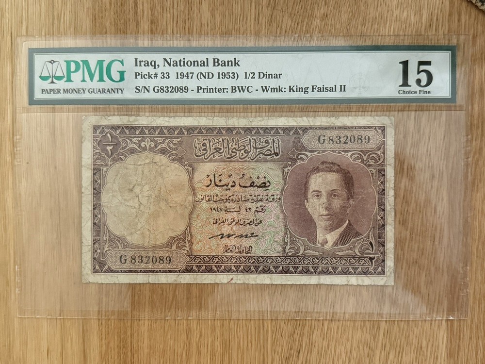 1953 IRAQ KINGDOM Half 1/2 DINAR KING FAISAL PMG15