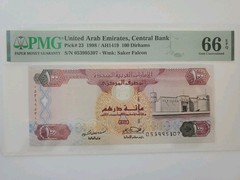 United Arab Emirates P#23,100 Dirhams 1998 PMG 66 EPQ Gem UNC 3rd POP