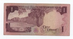 KUWAIT 1 DINAR 1980 PICK 13B RARE SIGN LOOK SCANS