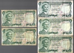 Jordan 🎇Central Bank of Jordan … 1x 1 Dinar /ONE NOTE 🎇 Lot #4850