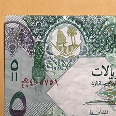 Qatar 5 Riyals Current Circulated Paper Money – Sig combination B