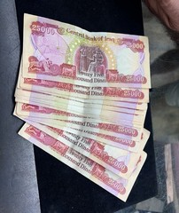 Buy 1/2 MILLION IRAQI DINAR | 500,000 IQD | 20 x 25000 BANKNOTES
