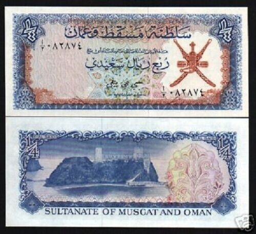 Muscat & Oman ¼ RIAL SAIDI P-2 1970 1st issue UNC RARE Omani WORLD CURRENCY NOTE