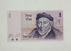 Israel 1 Lirot 1978 UNC Banknote Foreign Banknote World Paper Money Currency