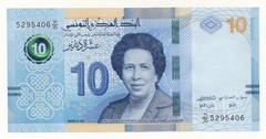 Tunisia 10 Dinars 2020 P. W99 Unc Note – Dr. Tawhida ben Cheikh