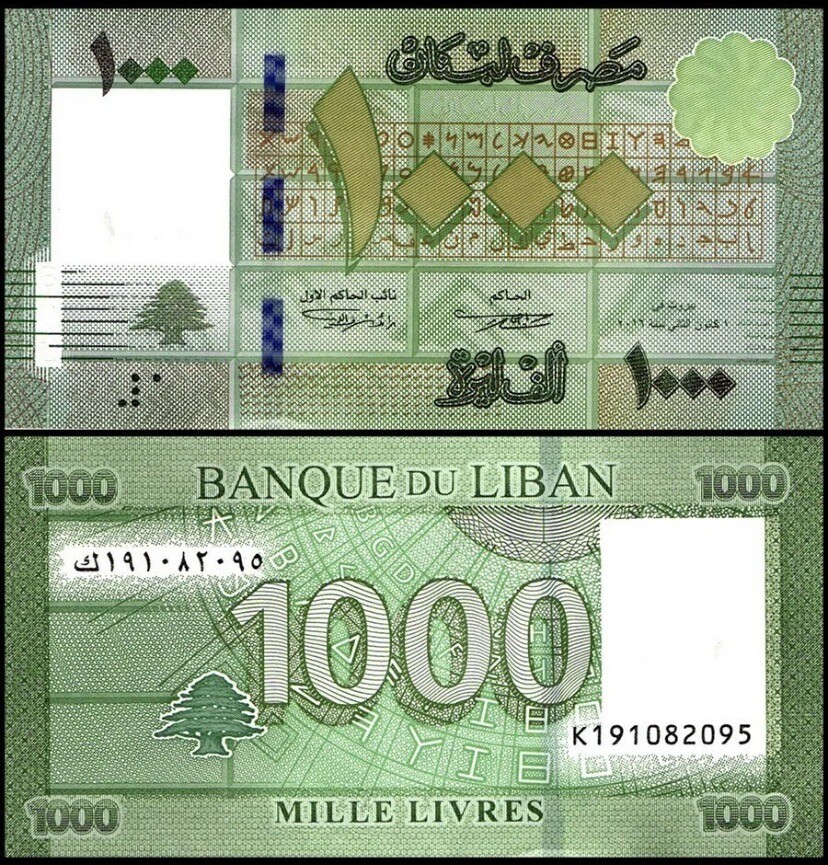 LEBANON 1000 Livres, 2016, P-90, UNC World Currency