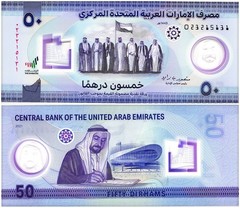 United Arab Emirates 5-500 Dirhams 5 Pcs Set, 2021-2025, P-35-42, UNC, Polymer