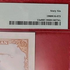 OMAN 100 Baisa ND. 1977 P 13a Nice Circulated Banknote PMG 66 S/N156925