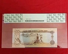 2015 -UAE-5 DIRHAMS 2 CONSECUTIVE BANKNOTE ,GRADED BY PCGS GEM NEW 66 PPQ
