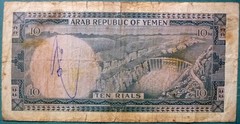 YEMEN 10 RIAL S NOTE FROM 1967, P3 b , SIGNATURE 2, RARE IN ANY CONDITION