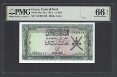 Oman 1/2 Rial ND(1977) P16a Uncirculated Grade 66