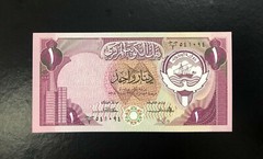 KUWAIT-1 DINAR-1980-SCARCE SIGNATURE 2-SERIAL NUMBER 541094-PICK 13a , UNC .