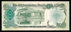 World Paper Money – Afghanistan 500 Afghanis 1990 P60b @ Crisp UNC