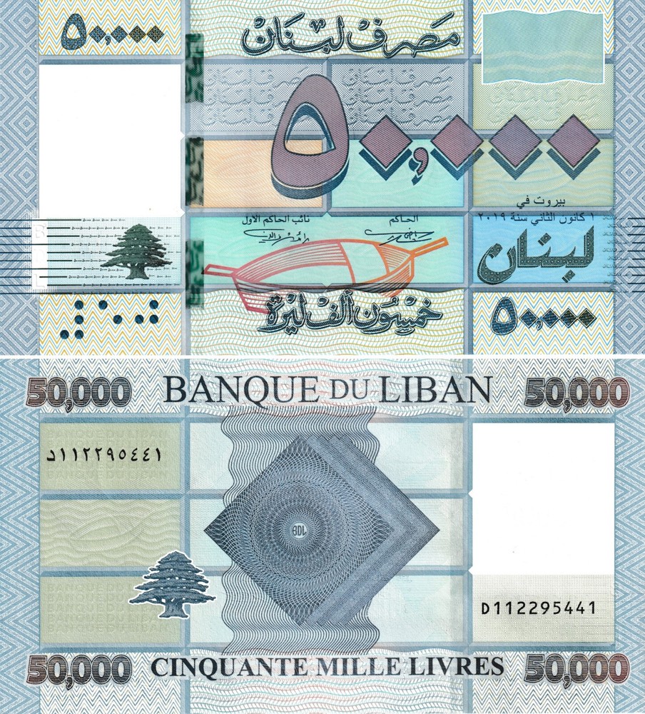 Lebanon 50,000 Livres, 2019, P-94d, Uncirculated