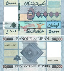 Lebanon 50,000 Livres, 2019, P-94d, Uncirculated