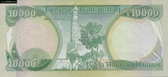 5 pcs x 10,000 Iraqi Dinar UNC 2003-2010 Banknotes = 50,000 IQD