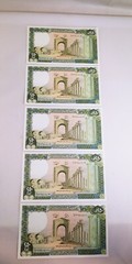 LEBANON Unknown Year (?1980’s) 250 LIVRES Banknote UNC Possibly consecutive