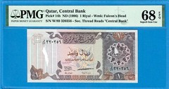 QATAR-1 RIYAL-1996-SERIAL NUMBER 320356-PICK 14b **PMG 68 EPQ SUPERB GEM UNC**