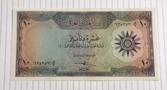 The Middle East 10 Dinars 1959 P-55а XF
