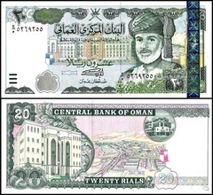 Oman 20 Rials, 2000 (AH1420), P-41, UNC