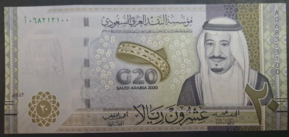 2020 Saudi Arabia 20 Riyals PW44 A0683130** Uncirculated.