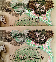 1982 ABOUT-UNC TWO 25 CONSECUTIVE LOW SERIAL DINARS SADDAM ISSUE P-72 BANKNOTES