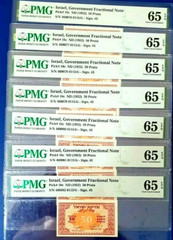 Israel PMG MS -65 EPQ 1952 7X 50 Pruta Banknote Notes Rare Consecutive Numbers!
