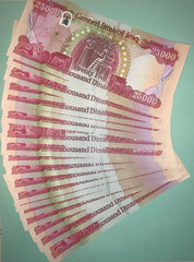 1/2 MILLION IQD Iraqi Dinar | 20x 25000 IQD Keyhole Banknotes, HALF MILLION IRAQ