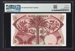 Yemen Democratic Republic 5 Dinars ND(1984) P8b Uncirculated Grade 65