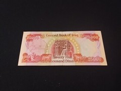 2013+ Iraq Money – 1 x 25,000 Iraqi Dinar – 25K UNCirculated – 25,000 Total IQD