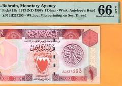 BAHRAIN-1 DINAR-1973 (ND 1998)-PICK 19b-S/N 224293 **PMG 66 EPQ GEM UNC**