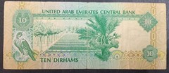 (1982) United Arab Emirates 10 Dirhams P8a, 38C373212 ٣٧٣٢١٢ ٣٨ج