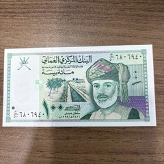 1995 Oman 100 Baisa World Paper Money Collectible Currency UNC