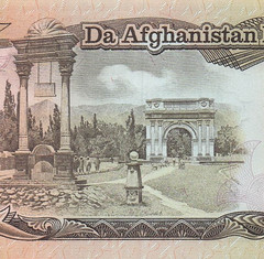 Afghanistan 1000 Afghanis 1370 / 1991 P 61c Uncirculated Banknote FN