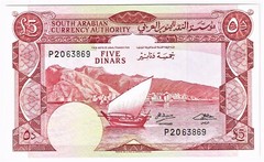 Yemen Democratic Republic: 5 Dinars ND (1965). Gem Uncirculated.