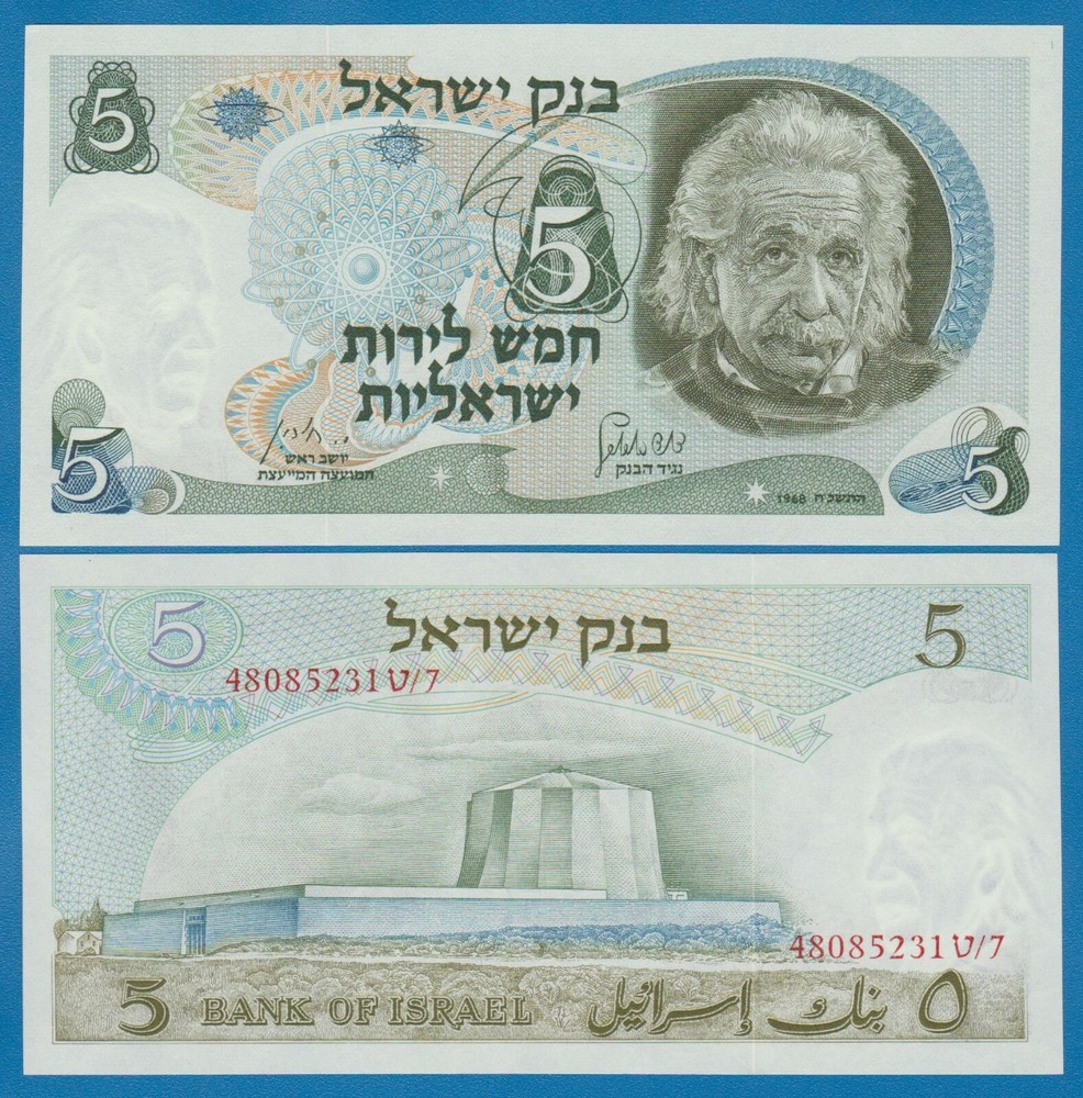 Israel 5 Lirot P 34b, 1968, UNC Red serial number, Albert Einstein ( P 34 b )