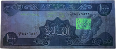 Lebanon P-69 1000 Pounds 1000 Livres 1988–1992 UNC—Map—Jupiter—Baalbek—Hezbollah