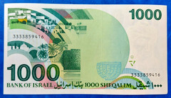 Israel 1000 Sheqalim Banknote 1983 Rambam UNC