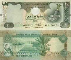 United Arab Emirates 10 DIRHAMS P-27 2015 UAE Sparrow UNC Emirati Currency NOTE