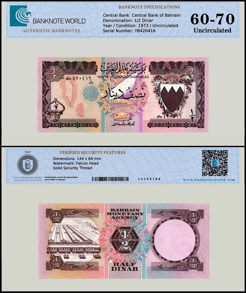Bahrain 1/2 Dinar, L.1973, P-7, UNC, Authenticated Banknote