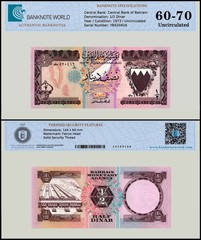 Bahrain 1/2 Dinar, L.1973, P-7, UNC, Authenticated Banknote