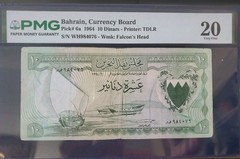 Bahrain 10 Dinars, 1964, P 6a, PMG 20 Very Fine
