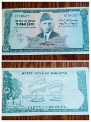 V. RARE PAKISTAN 1964 “BENGALI” TEXT 50 RUPEES BANKNOTE SIGN SHUJAAT ALI HASNIE