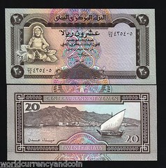 YEMEN ARAB REPUBLIC 20 RIALS P26 1990 X 100 PCS LOT BUNDLE BOAT UNC DHOW NOTE