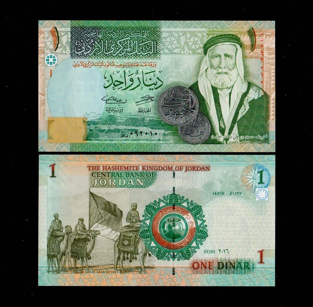 2005 Jordan 1 Dinar P-34 GEM UNC Free Shipping (a79)