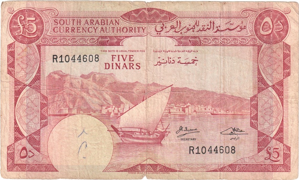 1967 Yemen 5 Dinars Banknote – P# 4b – VG – # 36678
